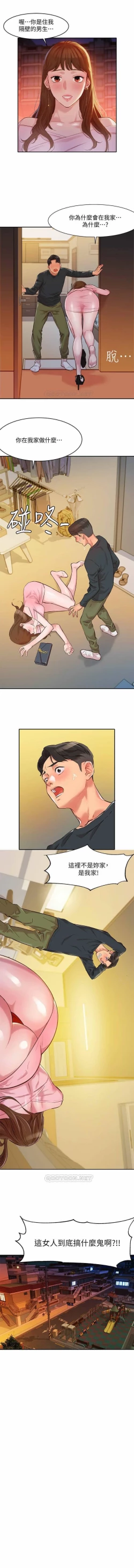 Page 28 of 女神寫真 01-02