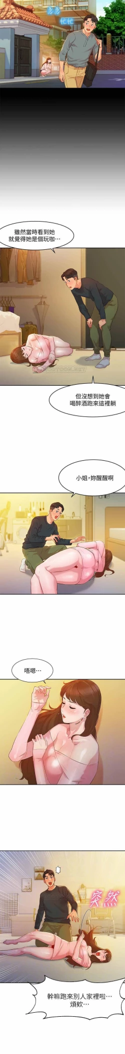 Page 32 of 女神寫真 01-02