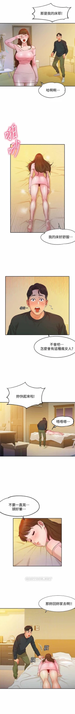 Page 34 of 女神寫真 01-02