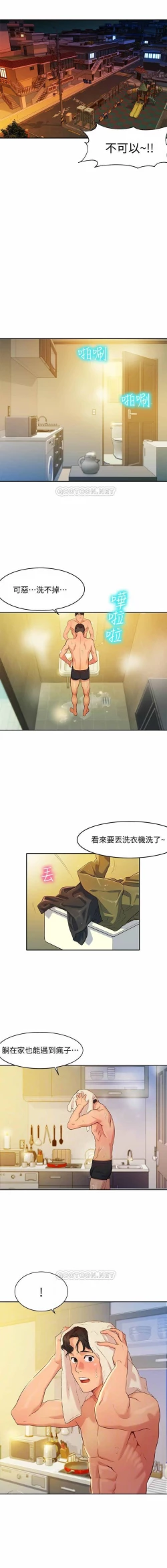 Page 36 of 女神寫真 01-02