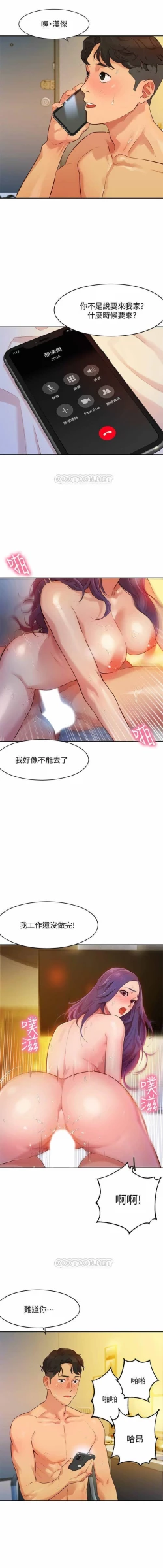 Page 39 of 女神寫真 01-02