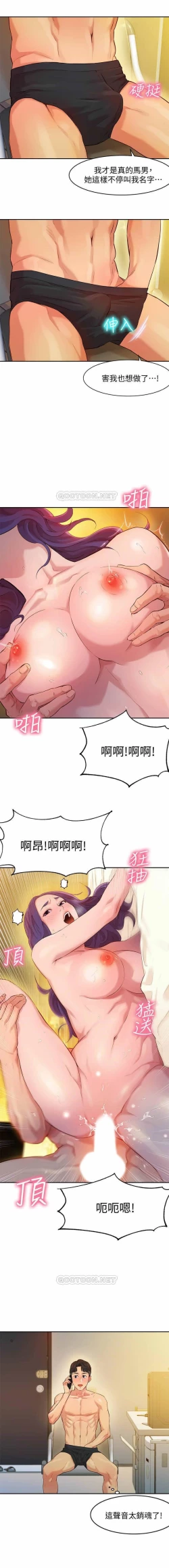 Page 45 of 女神寫真 01-02