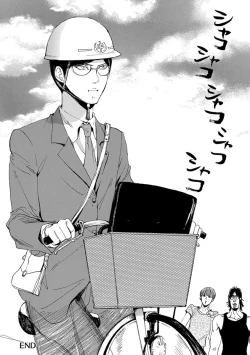 Page 11 of kinbaku PASSION | 紧缚基情 Ch. 1-2