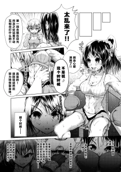 Page 11 of Departures