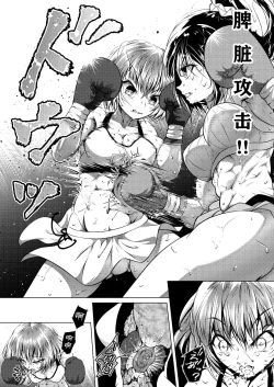 Page 23 of Departures