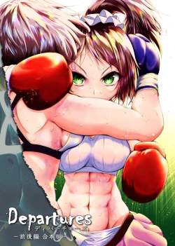 Page 2 of Departures