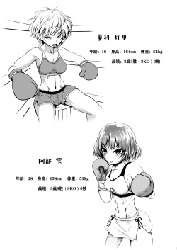 Page 30 of Departures