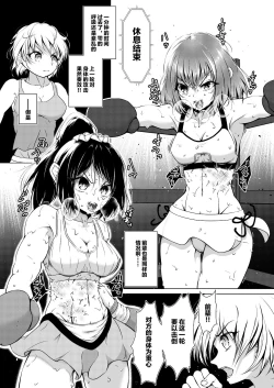 Page 31 of Departures