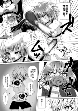 Page 33 of Departures