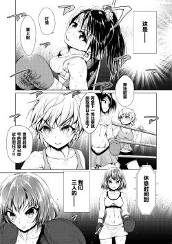 Page 3 of Departures