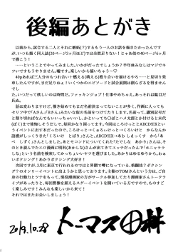 Page 46 of Departures