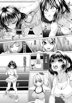 Page 23 of Fist Communication