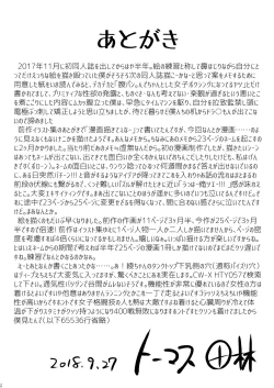 Page 28 of Fist Communication