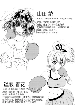 Page 29 of Fist Communication