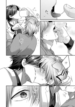 Page 17 of Ecchi na Otetsudai Inu no Seichou Kiroku | 色情护工犬的性成长记录 Ch. 1