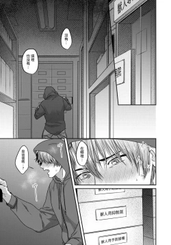 Page 2 of Ecchi na Otetsudai Inu no Seichou Kiroku | 色情护工犬的性成长记录 Ch. 1