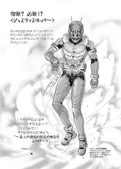 Page 29 of Kasshoku Enju o Gouin Shite Jigoku o Miru Otoko