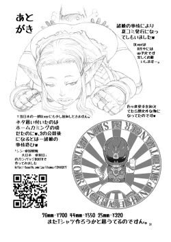 Page 30 of Kasshoku Enju o Gouin Shite Jigoku o Miru Otoko