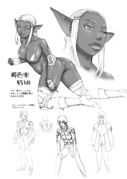 Page 36 of Kasshoku Enju o Gouin Shite Jigoku o Miru Otoko