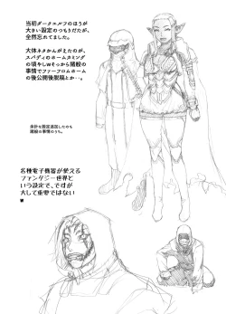 Page 40 of Kasshoku Enju o Gouin Shite Jigoku o Miru Otoko