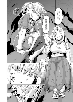 Page 25 of Yuugi no Yori Yoi Seiseikatsu