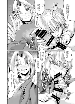 Page 27 of Yuugi no Yori Yoi Seiseikatsu