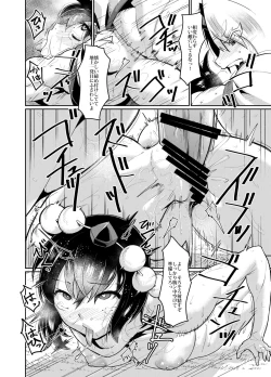 Page 7 of Yuugi no Yori Yoi Seiseikatsu