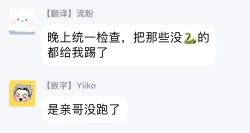 Page 79 of Kimi ga Neteiru Aida ni... Zenpen+Kouhen | 当你睡着的时候… 上+下