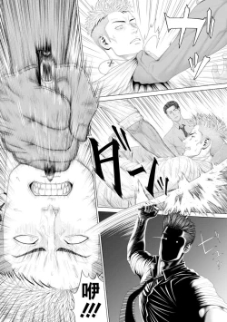 Page 8 of Kimi ga Neteiru Aida ni... Zenpen+Kouhen | 当你睡着的时候… 上+下