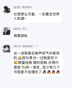 Page 51 of Love Delivery Ch. 1-2