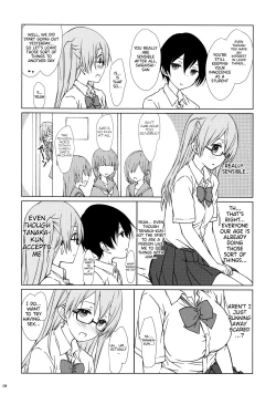 Page 7 of Shiraishisan is Relatively Lewd