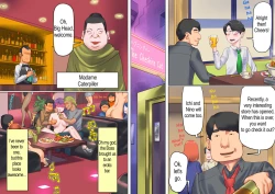 Page 12 of Shemale no Kuni no Alice no Bouken | Shemale Country: Alice's Adventure