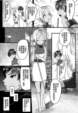 Page 15 of Rebellion Black