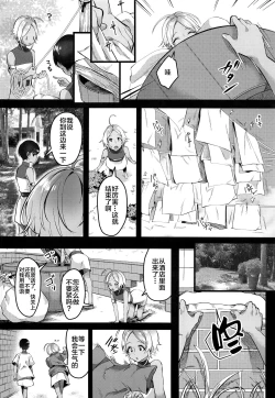 Page 17 of Rebellion Black