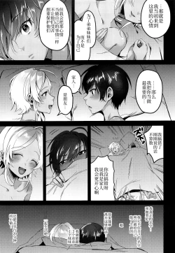 Page 28 of Rebellion Black