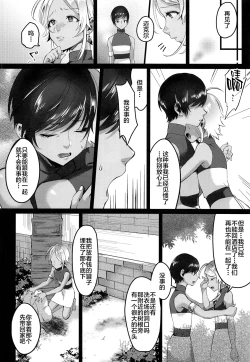 Page 35 of Rebellion Black