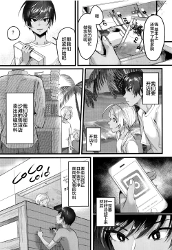 Page 38 of Rebellion Black