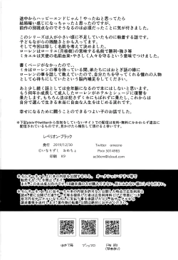 Page 43 of Rebellion Black