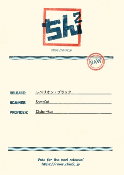 Page 45 of Rebellion Black