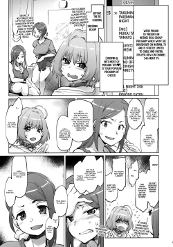 Page 2 of Takumin & Aki no PAI MANISH NIGHT