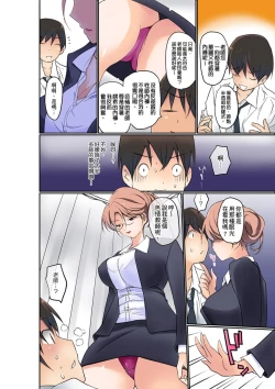 Page 121 of Manchira shiteru JK o Hakken shita node Gakuen Nai de Choukyou shite mita | 暴露狂女子高中生的日常生活 學校內的變態調教 Ch.1-9