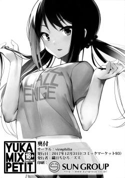 Page 13 of YUKA MIX PETITE