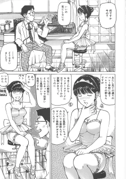 Page 62 of Kedamono Gurui