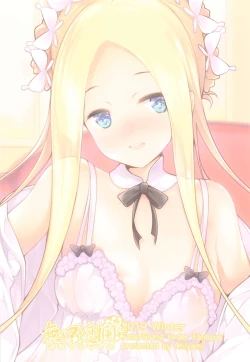 Page 23 of Seifuku no Katachi