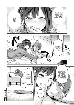 Page 12 of Ogami Ochi