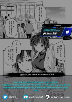 Page 13 of Ogami Ochi