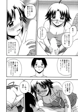 Page 115 of Binetsu Utopia