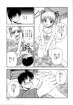 Page 128 of Binetsu Utopia