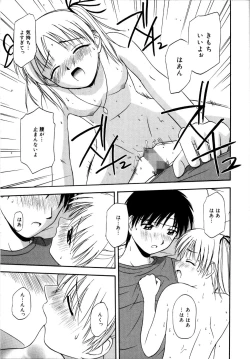 Page 136 of Binetsu Utopia