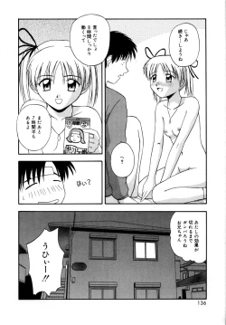 Page 139 of Binetsu Utopia